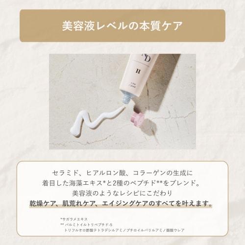 [Official] Her lip to BEAUTY Rich Hand Cream, Smooth, Non-sticky Hand Care, Comfortable for Smartphone and PC Use, Gift for Women, 50ml, Nude Pearl Sc