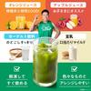 Official Q'SAI Green Juice (Frozen Type) 5-Pack (630g per pack (7 x 90g bags)) Nakayama Kinniku-kun Green Juice Reprint Packaging 100% Japanese Kale (