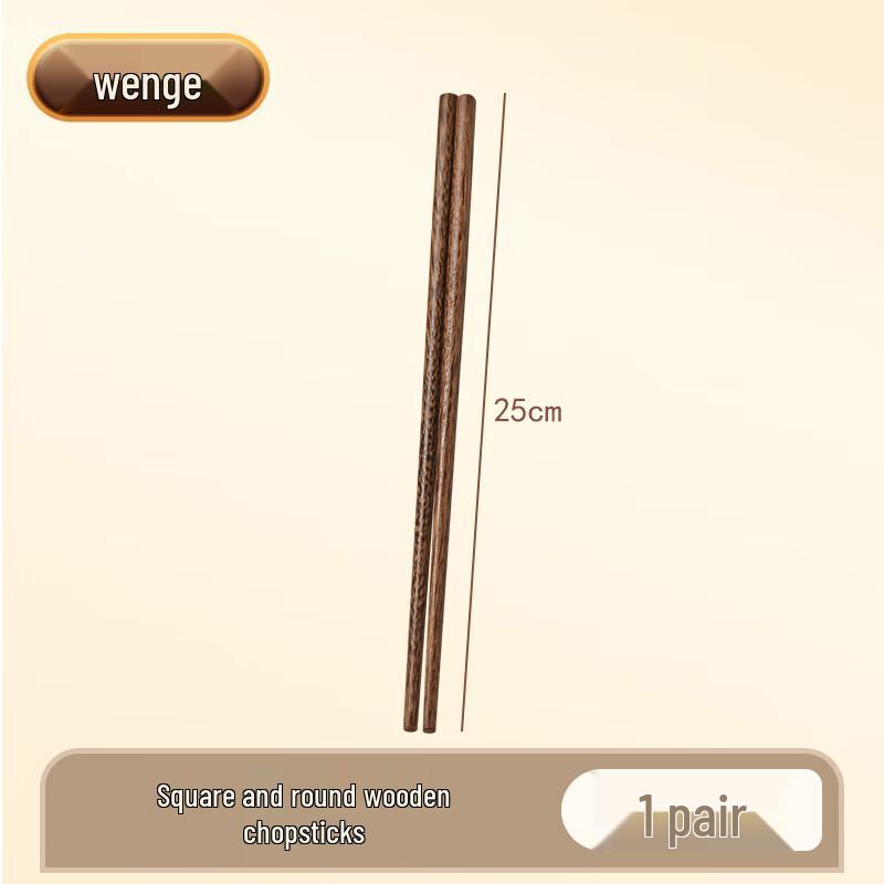 ZISIZ Wenge Wood Chopsticks Family Set