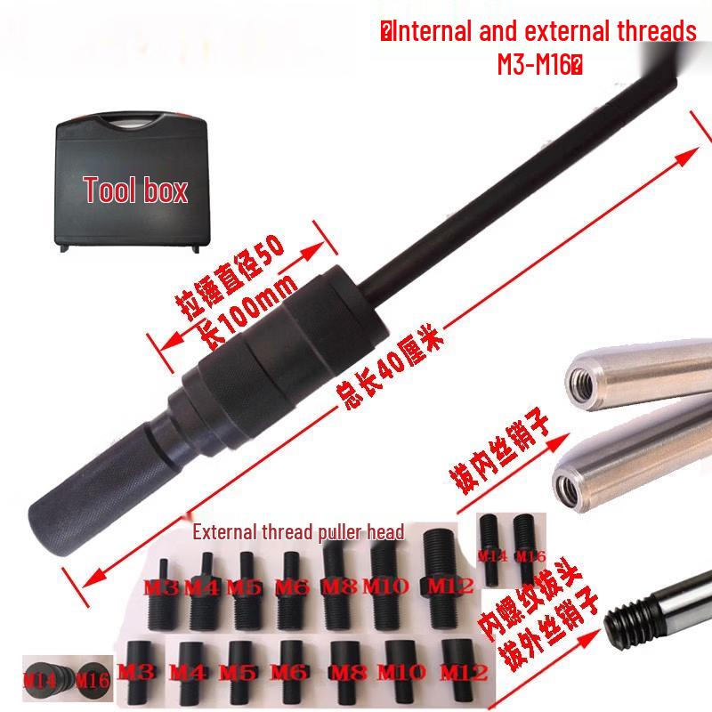 

Yunduo P400 Manual Pin Puller Set