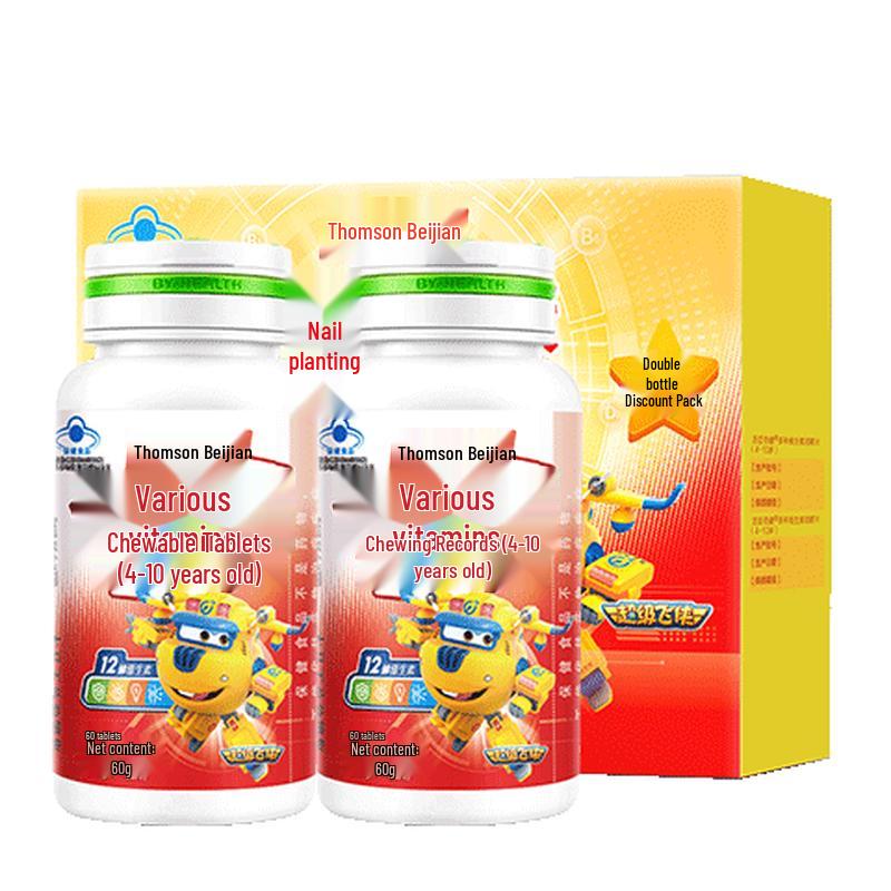 Thomson Multi-Vitamin Chewable Tablets for Kids (4-10 Years)