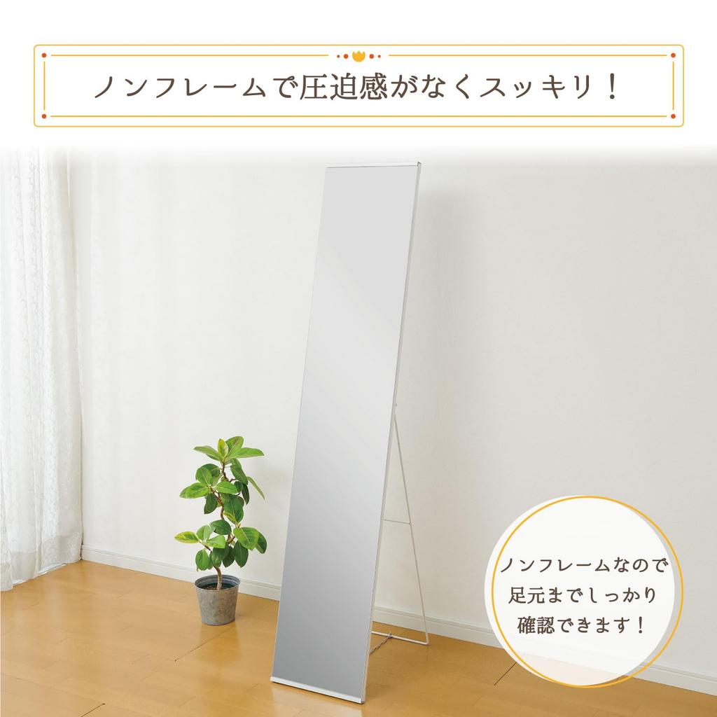Belca Stand Mirror Width 30 X Depth 40 X Height 150cm White Mirror Freestanding Makeup Mirror Non-Frame Full-length DI-NSM