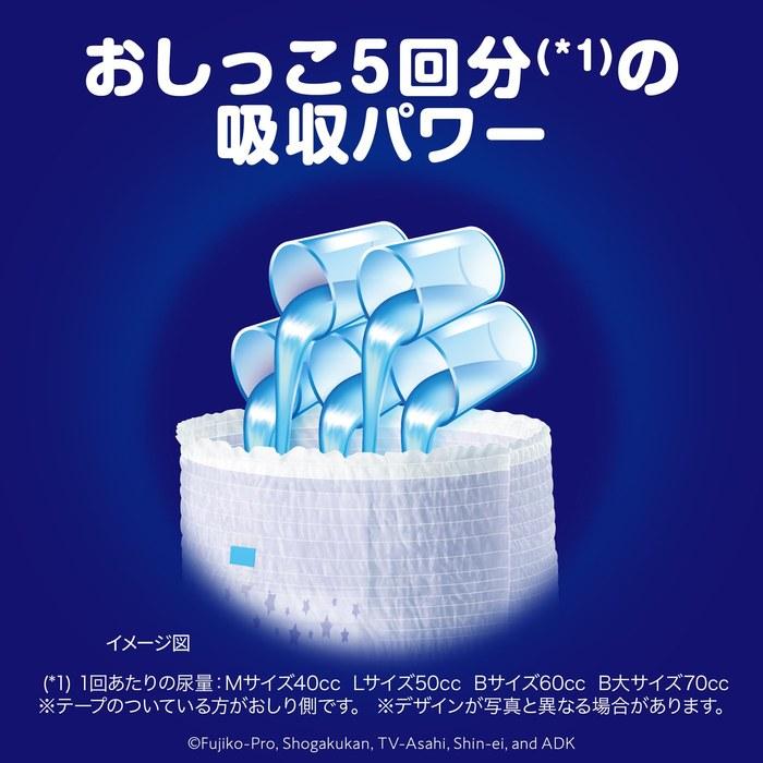 [Mamypoko] Night Pants Big Size Doraemon Diapers (12-22kg) 112 Count (28 x 4)