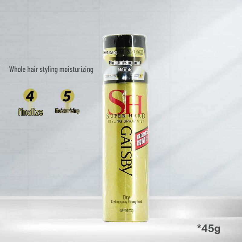 Gatsby Strong Hold Hair Styling Spray