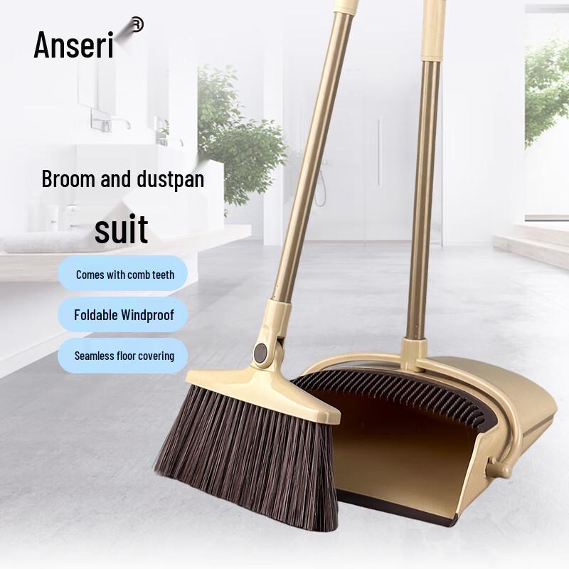 Ansairui Stainless Steel Broom & Dustpan Set
