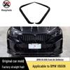 BMW X6 G06 LUM Style Carbon Fiber Front Bumper Spoiler & Wind Deflector Upgrade