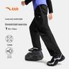 Kids' Breathable Loose Woven Sports Pants A52536501