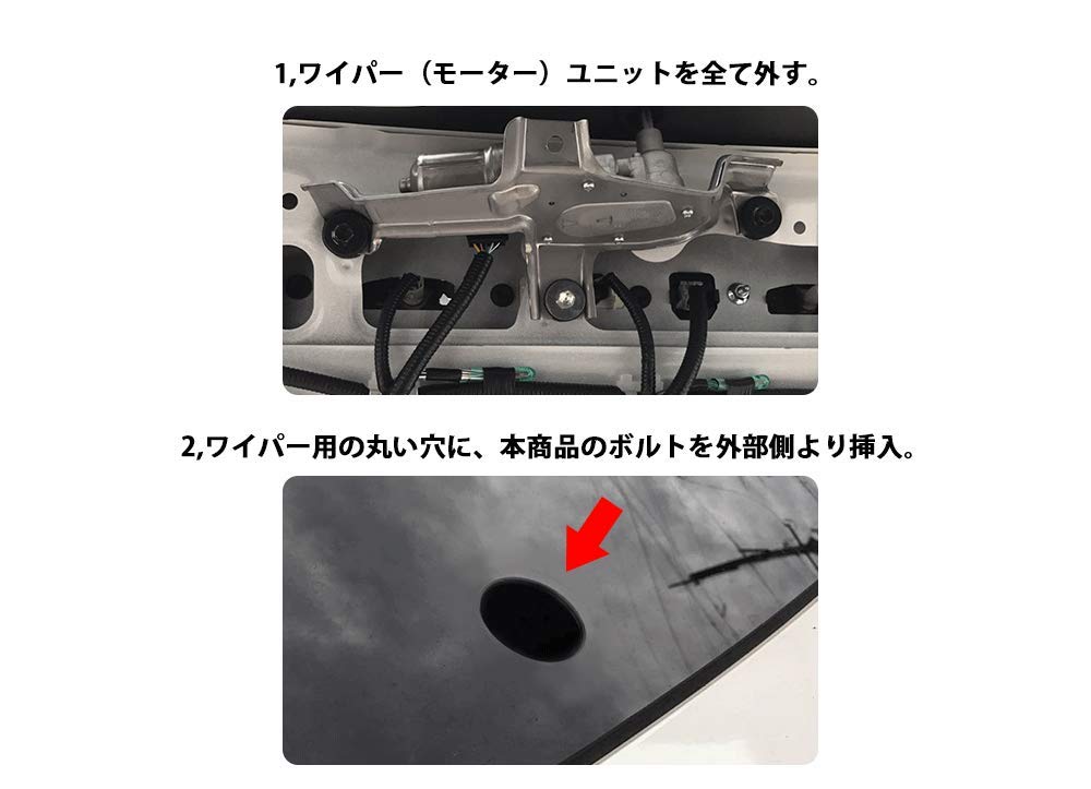 AUTO-MP Toyota General Purpose Rear Wiperless Kit, Prius 30 Series, 20 Series, Prius 50