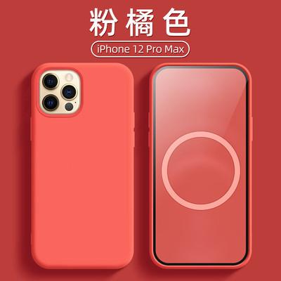 Applicable to iphone15 mobile phone case animation pop-up window magnetic suction liquid apple 14promax two-color button case