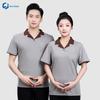 Chunjie Summer Breathable Work T-Shirt