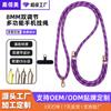 Customized Mobile Phone Lanyard Crossbody 1MM Adjustable Mobile Phone Lanyard Advanced Sense Mobile Phone Lanyard Crossbody Mobile Phone Lanyard