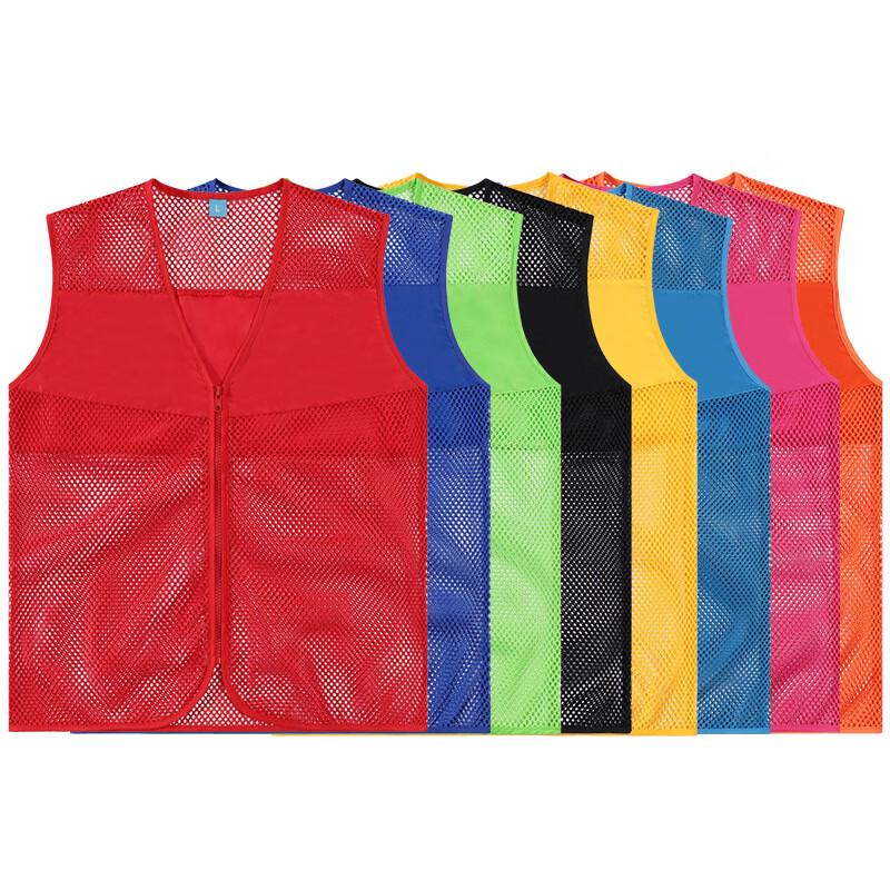 Guanshu Reflective Breathable Work Vest