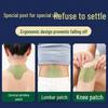 Mugwort Self-Heating Neck and Shoulder Patch, Herbal Knee Patch, Lumbar Patch, Joint Relief Patch