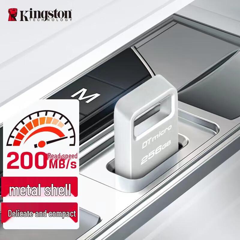 USB-флеш-накопитель Kingston DataTraveler MicroC 3G2 256 ГБ USB 3.2