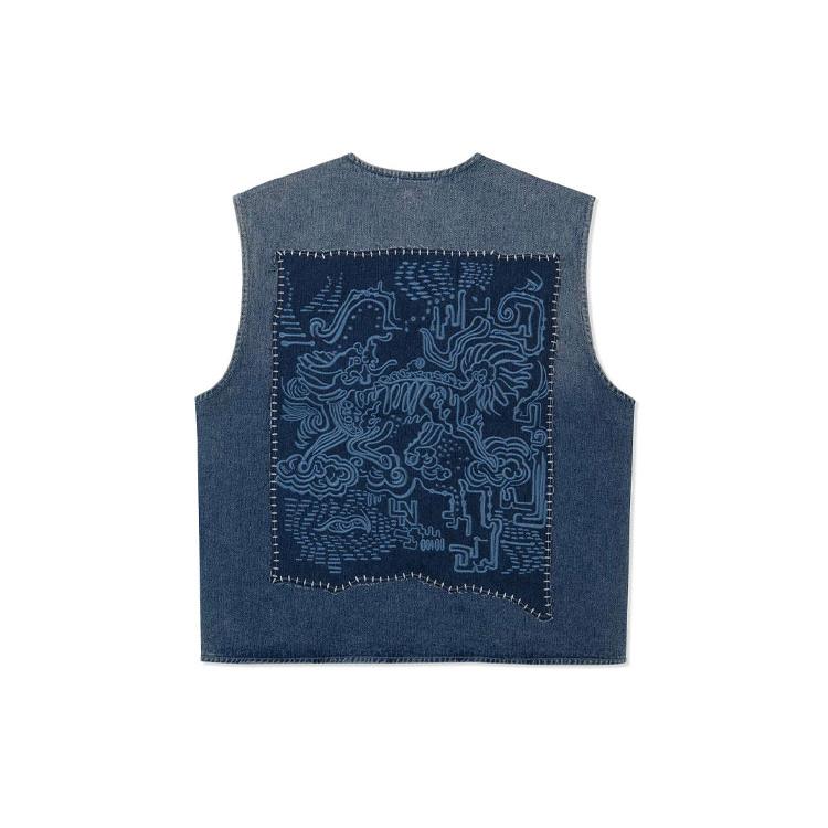 Li Ning Vest Men's Deep Light Denim Blue Gradient AMDR041-1