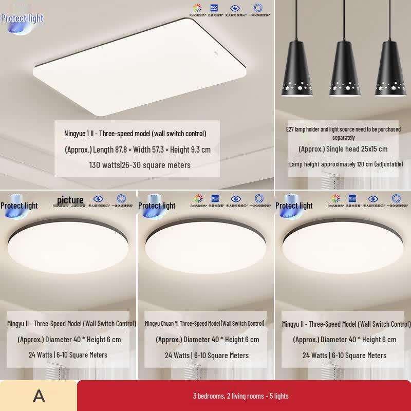 OPPLE LED Eye-Protection High CRI Dimmable Ceiling Light
