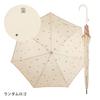 Ogawa Converse Long Umbrella for Men and Women, UV Protection, 60cm, 7 Ribs, Water-Repellent, Jump-Style, Random Logo, 20160