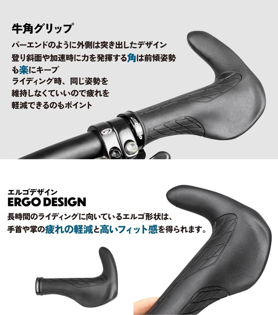 GORIX Ergonomic Handlebar Grips with Lock-On Design, Shock Absorption, and Anti-Slip for Cross Bikes, Mountain Bikes, and Other Bicycles (G.ERGO)