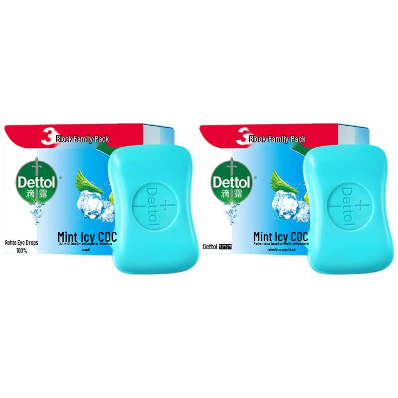 

Dettol Peppermint Icy Cool Antibacterial Bar Soap