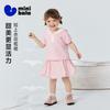 Mini Balabala Girls' Set T-shirt Short Skirt Sports Baby Skin friendly Breathable Summer 2026