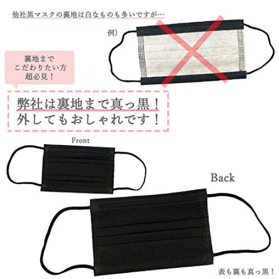 Black Masks for 50 Masks 1 Premium Everyday Masks Children, 12cm, Nonwoven, Disposable, + Mask, BFE99%, Quality, Kids'