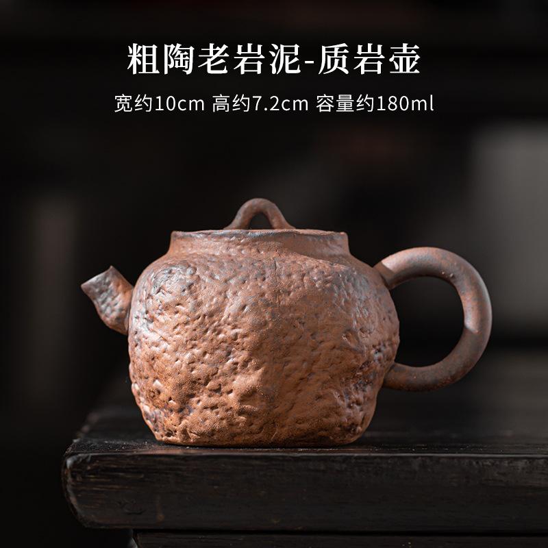 Retro Coarse Pottery Teapot Ancient Old Rock Mud Pot Tea Maker Kettle with Strainer Kung Fu Tea Tea Items Supplies Collection