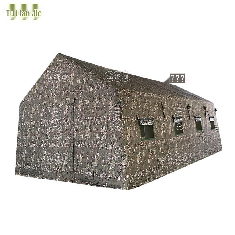 TuLianJie Outdoor Inflatable Command Training Tent