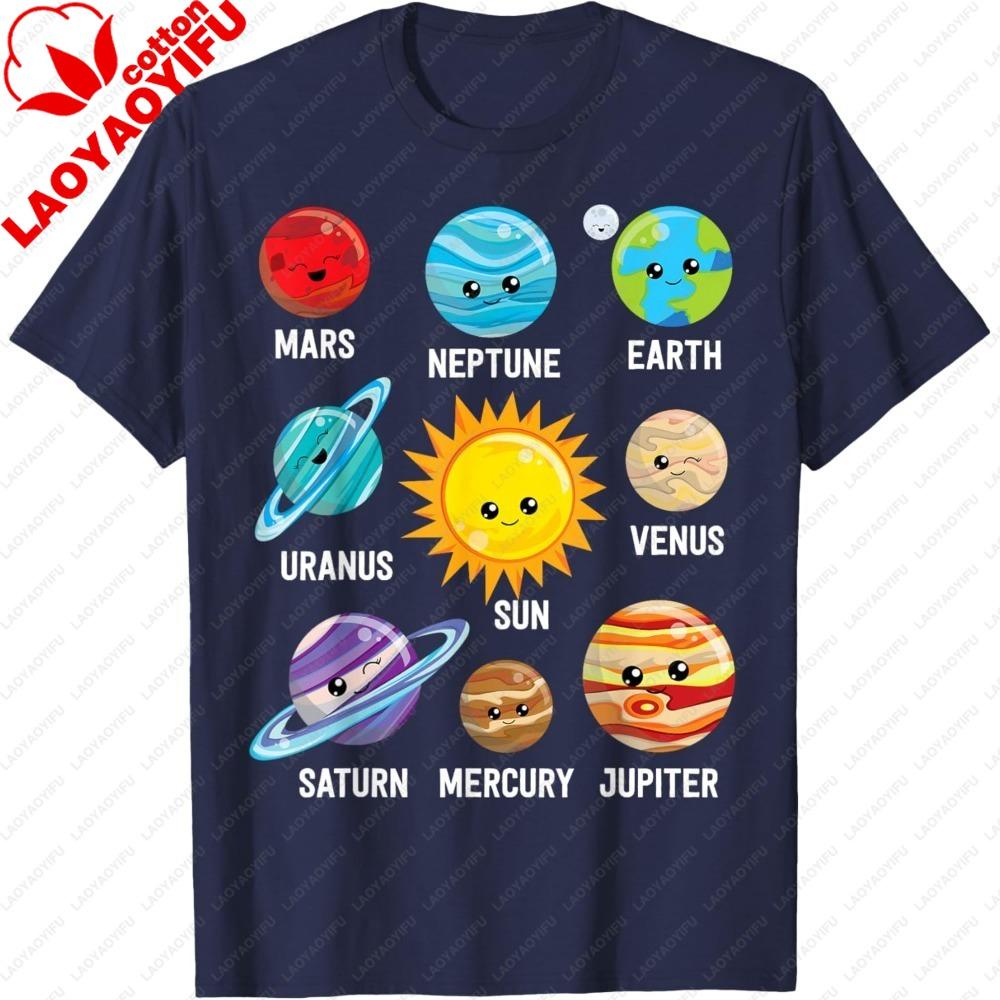 Solar System Planets Shirt Unisex Tshirt Camisetas Graphic T Shirts Unisex Clothing Streetwear