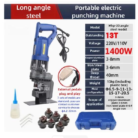 Mhp-20 Electric Hydraulic Punching Machine 1200W Throat Depth 50mm Punching Machine Angle Iron Channel Steel Punching Machine