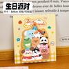 Office School Supplies Animal Jenga Notes for Kawai Students Cute Pet Decorative Notes High Looking Message N Times Gift Posted