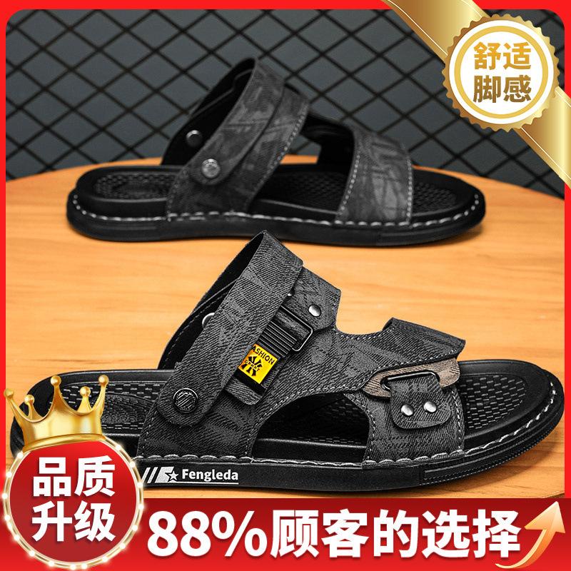 Sandals New Summer Beach One-word Breathable Driving Two Wear Leisure Sports Outdoor Cool Slippers