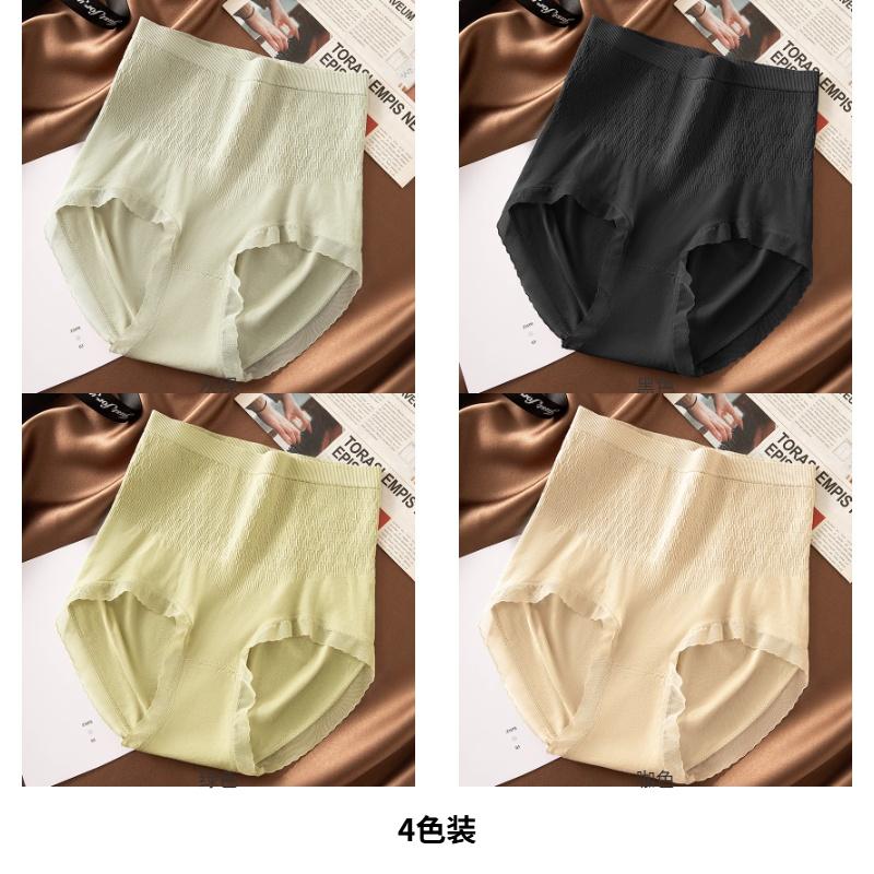 High-waisted, Abdominal and Hip Lifting Women's Underwear