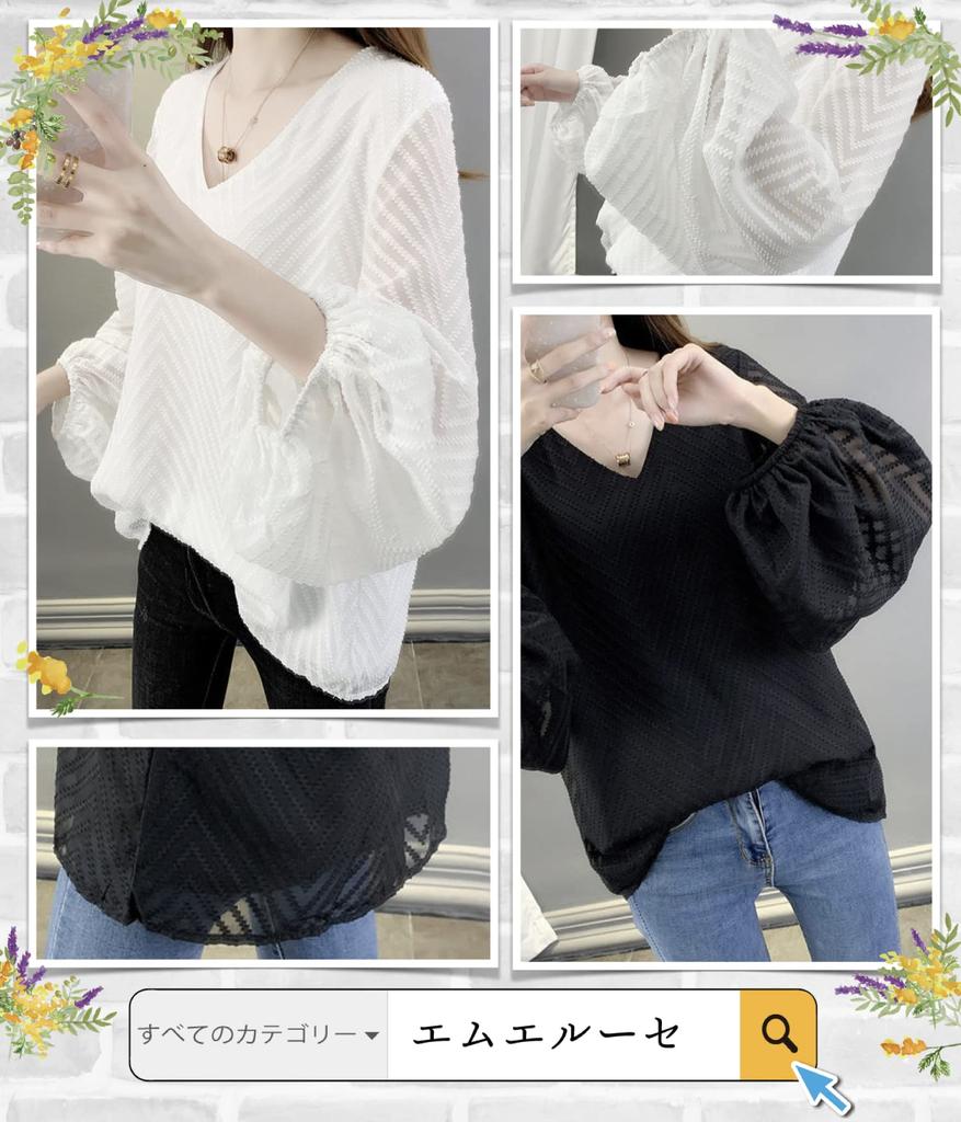 Balloon Sleeve Chiffon Loose Long Size Plus Sizes Job Korean Chiffon M.Luce Blouse, Fit, Sleeve, V-Neck, Spring/Summer, Large, L, Stylish, 10, 20, 30,