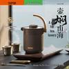Supor Tealiang 316L Stainless Steel Insulated Kettle for Brewing Tea and Hot Water