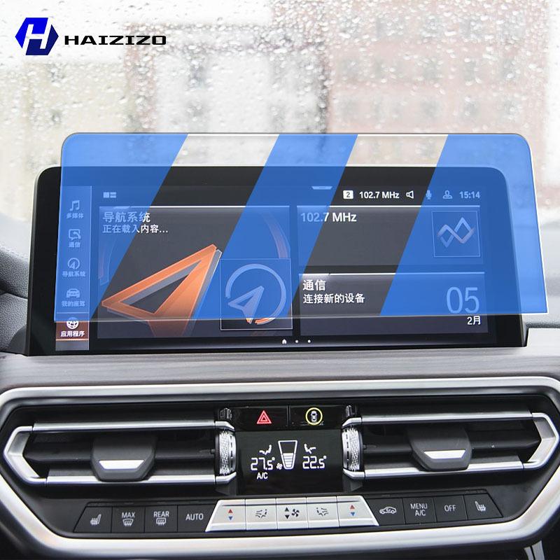 Für BMW X3 G01 - Gehärtetes Glas Auto-Navigationsbildschirm-Schutzfolie Armaturenbrett-Monitor-Bildschirm-Schutzfolie Zubehör