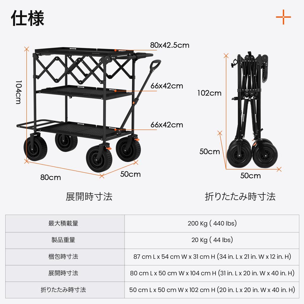 TARION Griffwagen für Fotografie Rollender Kamerastudiowagen Lagerwagen Videoproduktion Digitaltechnikwagen Titanrig Wagen für Fotografen Video