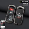 Jgtuh1 Soft Keyfob Cover Case Keychain for 2025 Nissan Armada PRO 4-X Versa X-Trail T33 Serena Rouge Kicks Pathfinder Ariya Rogue
