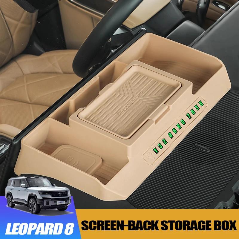 Multi-Functional Screen-Back Storage Box for BYD Denza B8 Center Console Screen Organizer Interior Modification Accessory
