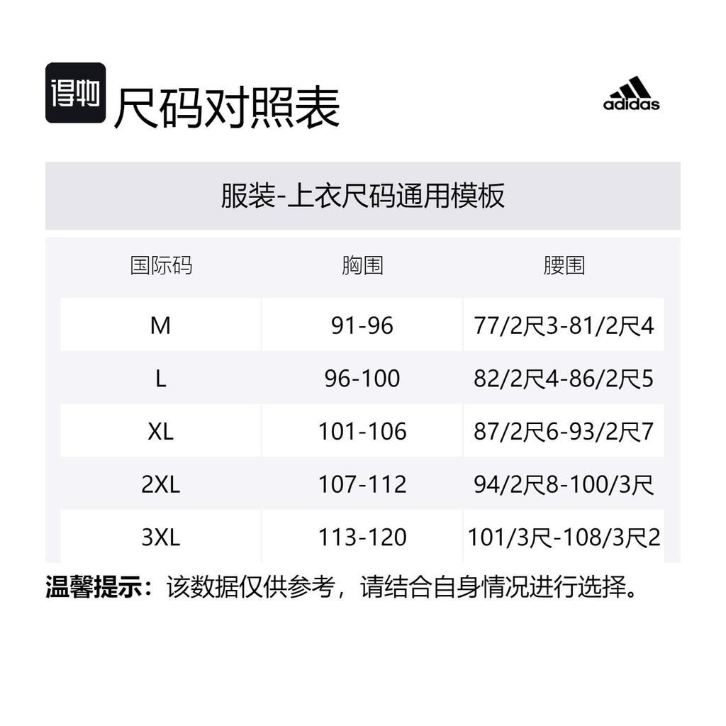 adidas T-Shirts Green JD0344