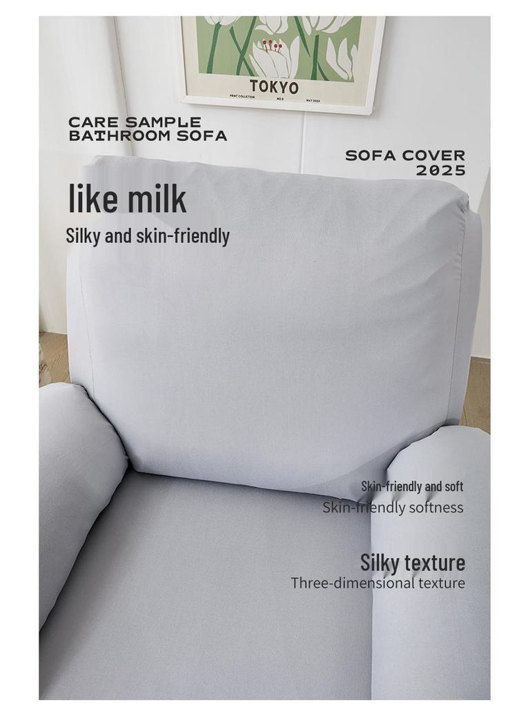 Waterproof Chivas Sofa & Cushion Dust Cover Set