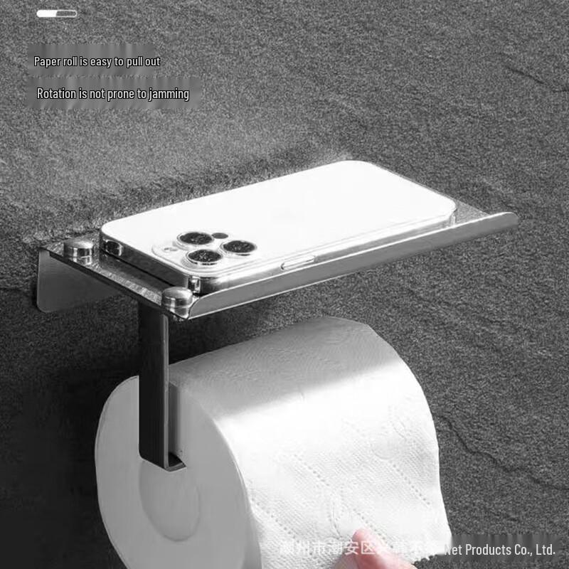 K10 304 Stainless Steel Toilet Paper Holder with Phone Shelf