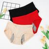 Damen Periodenunterwäsche Unterwäsche Physiologische Hose Baumwolle Nahtlose Slips Auslaufsicher Menstruell
