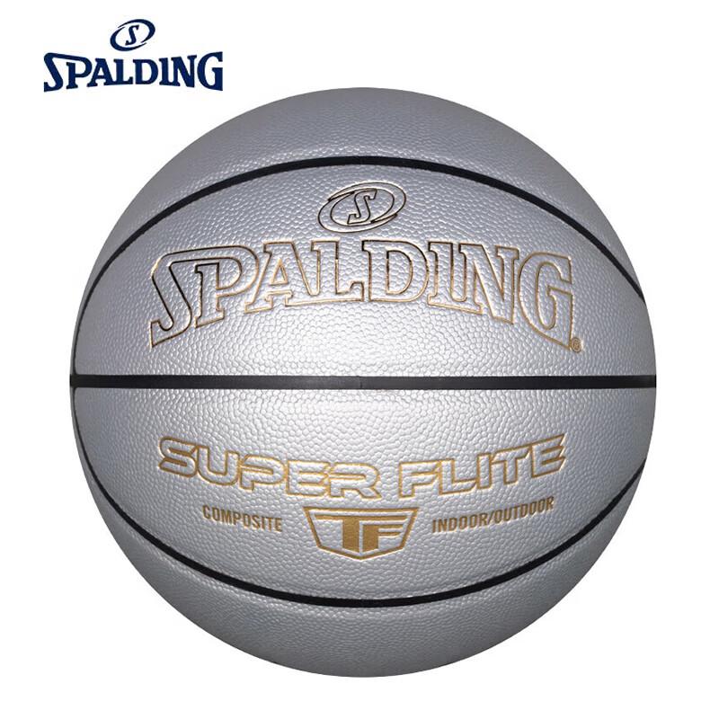 SPALDING Universal Basketball