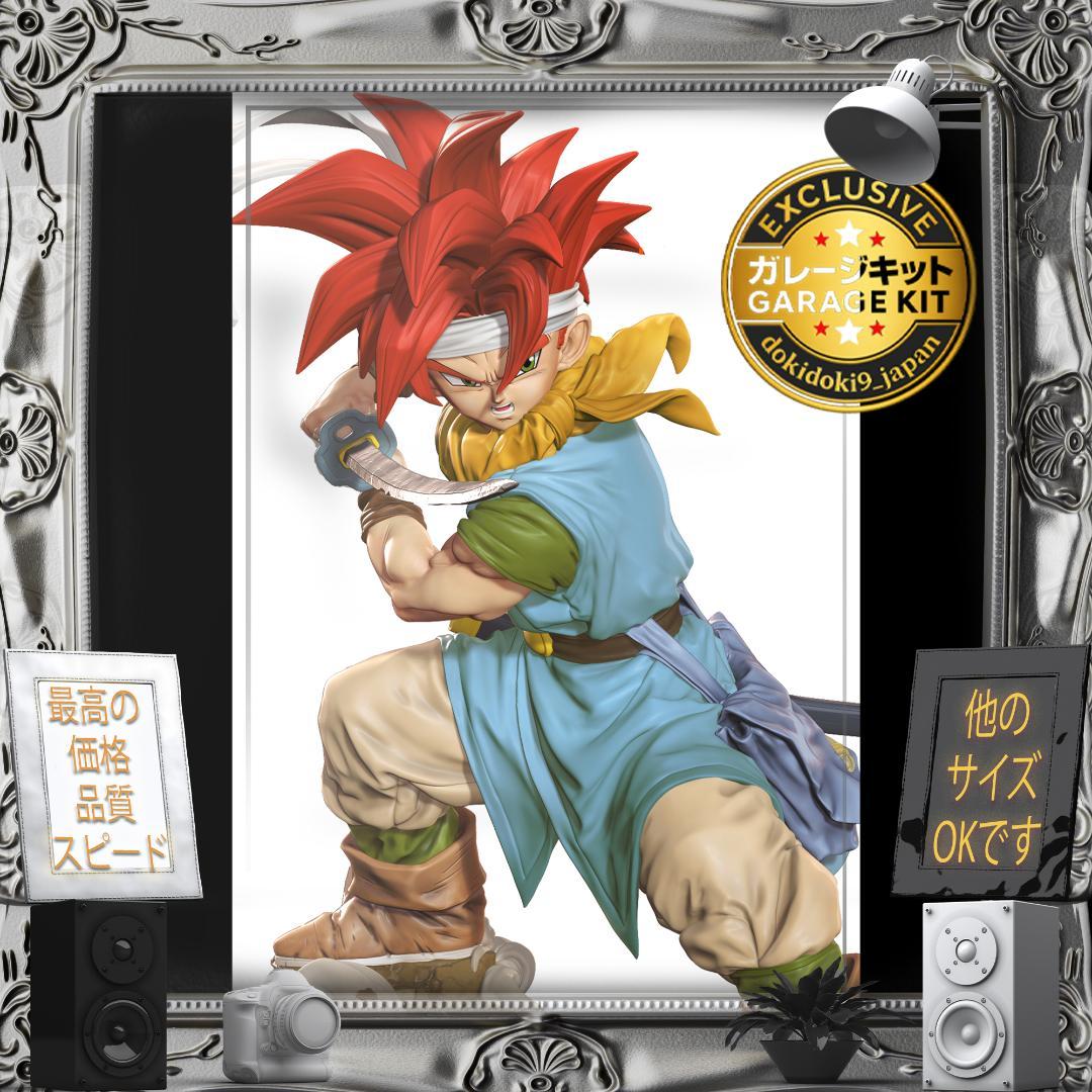 

[USED] Garage Kit 1/10 Chrono Trigger Chrono Figure Unpainted Unassembled