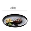 10 Zoll Keramik schwarz-weiß Western-Stil Steakplatte Kommerzielles Geschirr Modernes Haushalts-Rundes Sushi-Salat-Teller