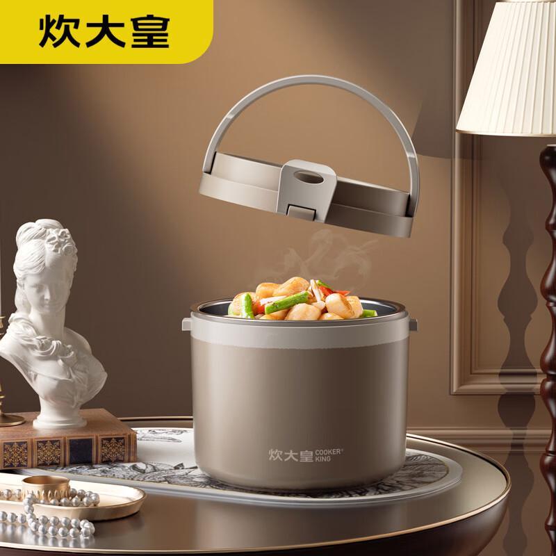 COOKER KING Insulated Lunch Box