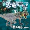 Figuras de Dinossauro Archnote Tiranossauro Rex e Espinossauro, Conjunto Grande Realista de Dinossauros