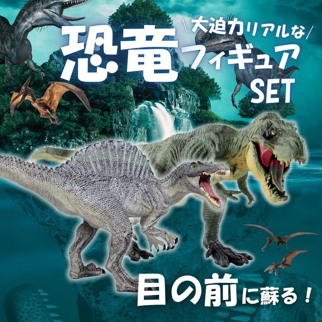 Figuras de Dinossauro Archnote Tiranossauro Rex e Espinossauro, Conjunto Grande Realista de Dinossauros