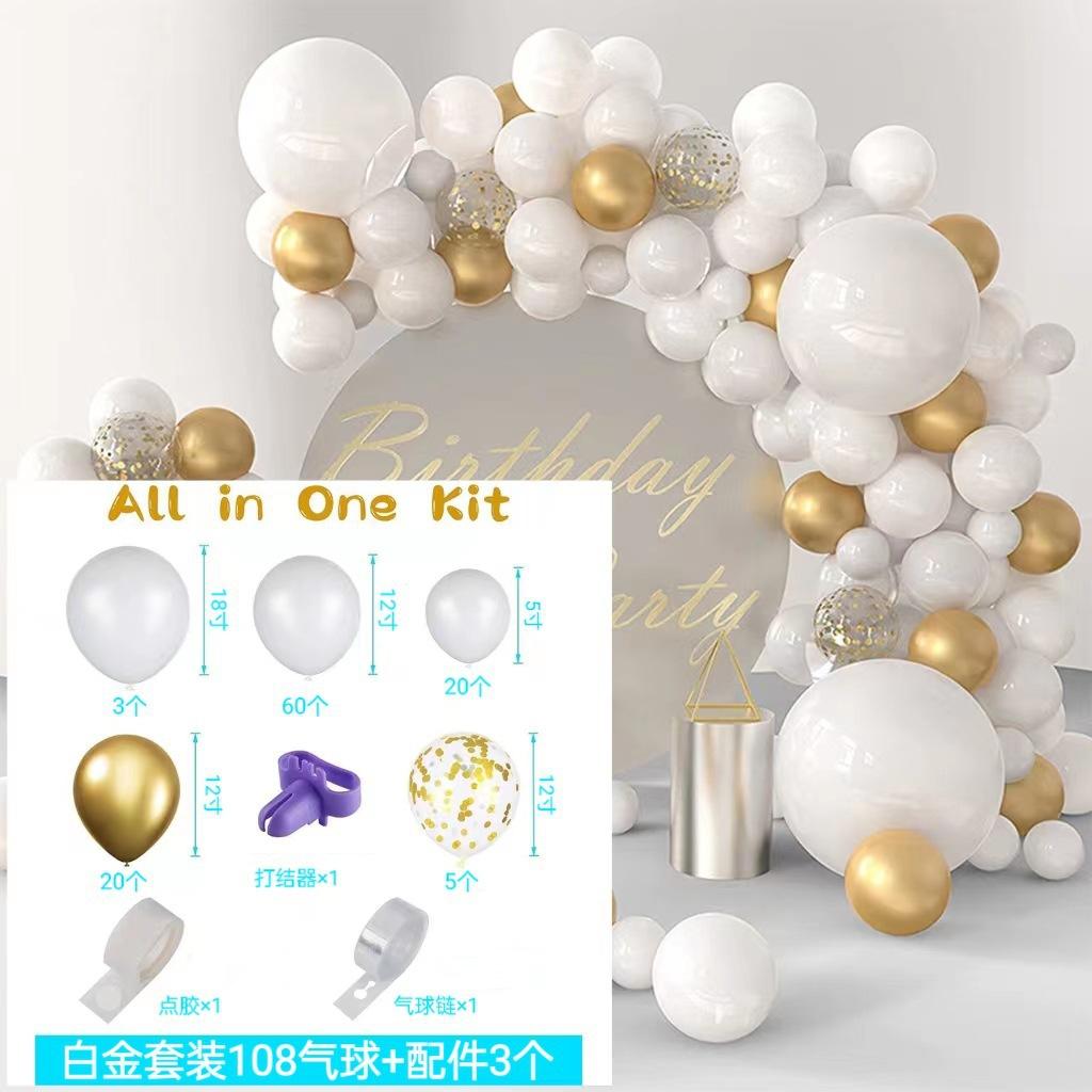 Balloon Package Wedding Arrangement Arch Balloon Package Birthday Balloon Scene Advanced Decoration Ball