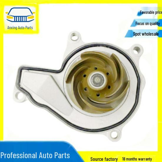 STZT Car Water Pump for BMW F45/F46 Models (Part No. 11518601366)